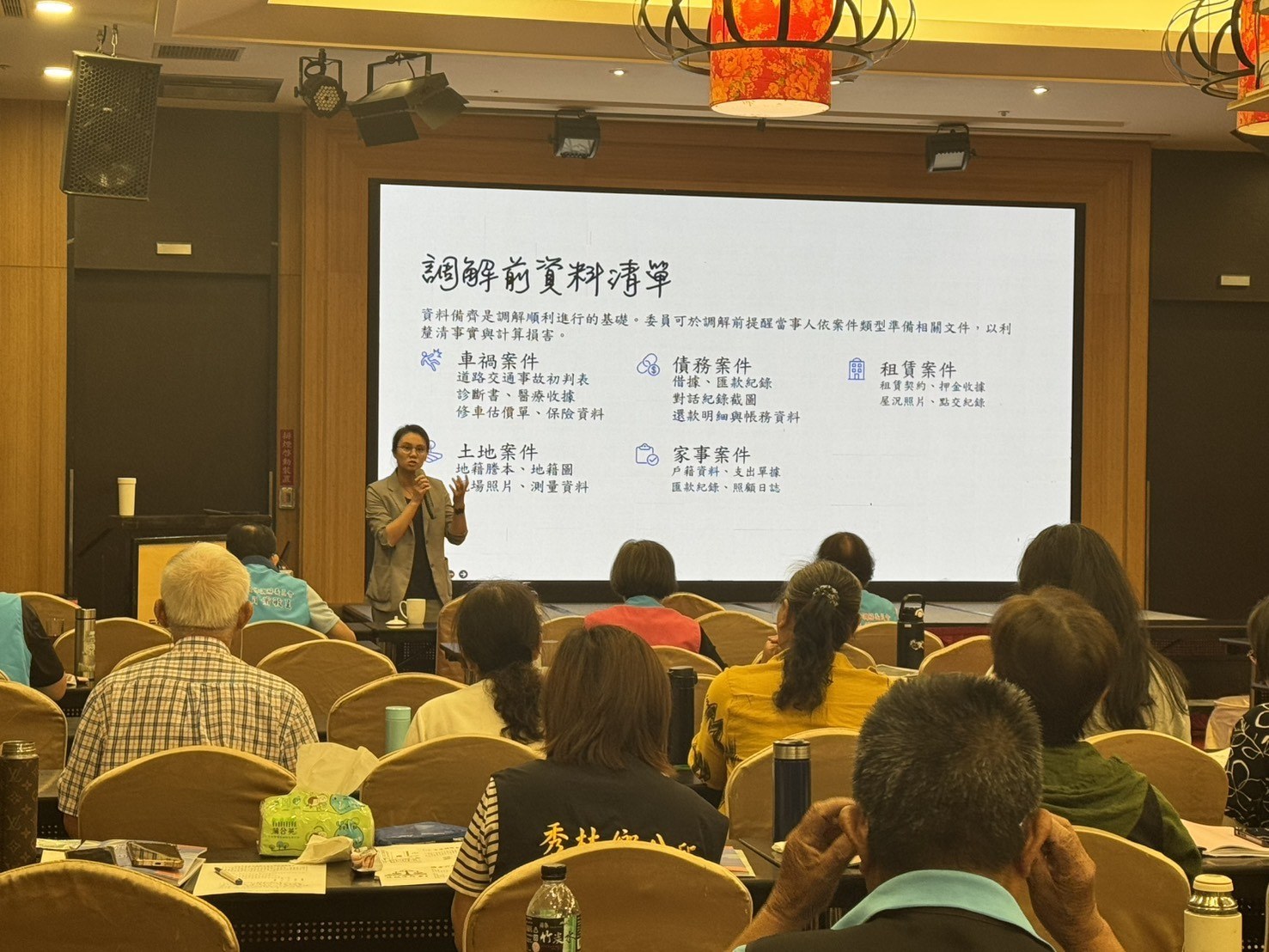 李佳純律師講座照片 1