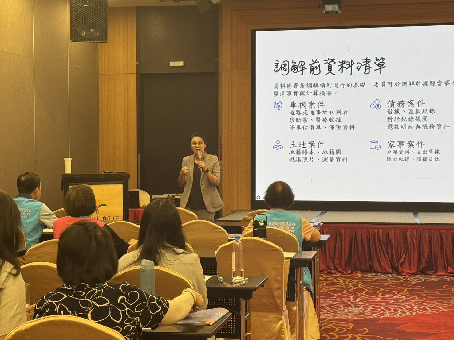 李佳純律師講座照片 4