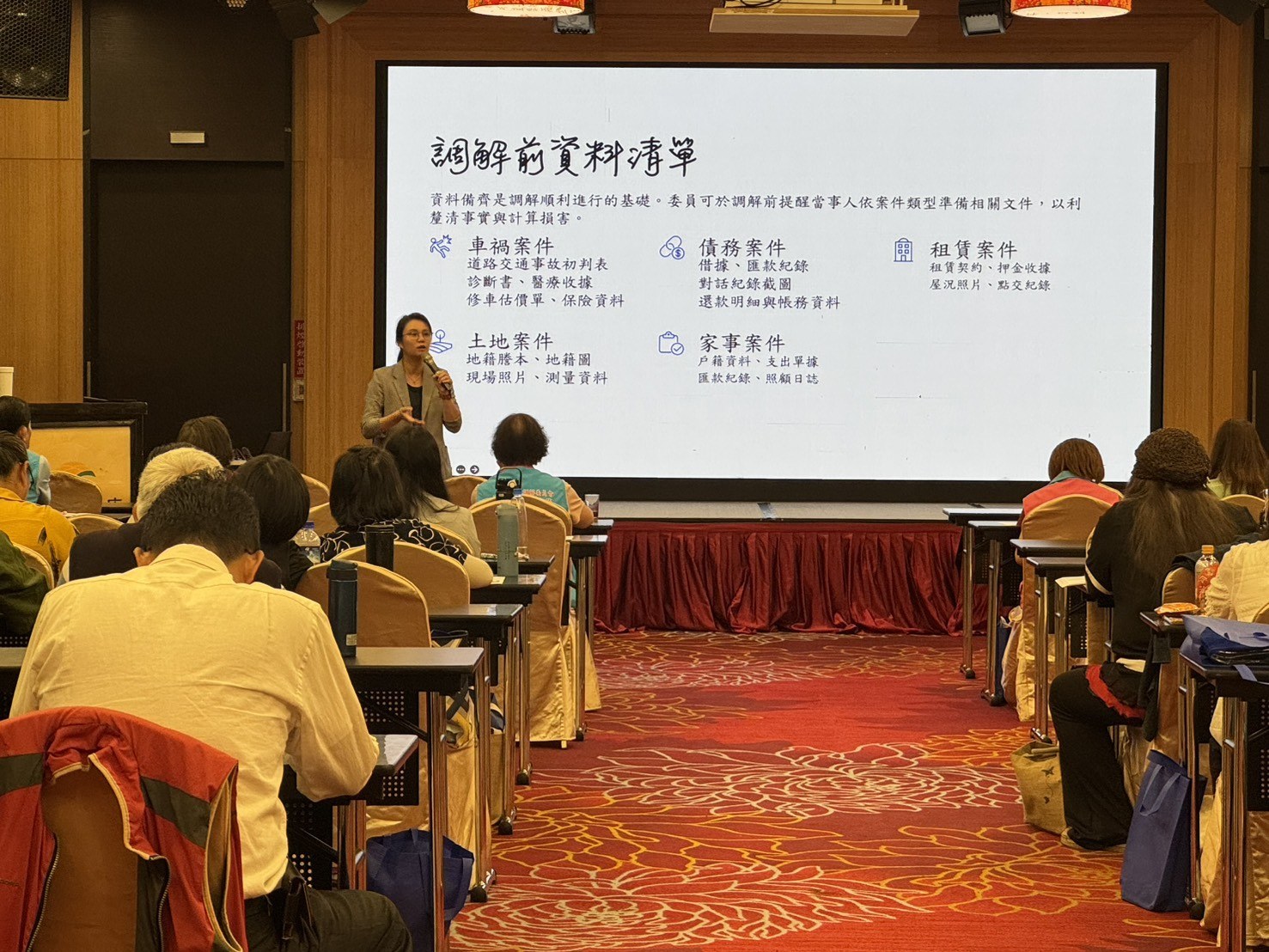 李佳純律師講座照片 5