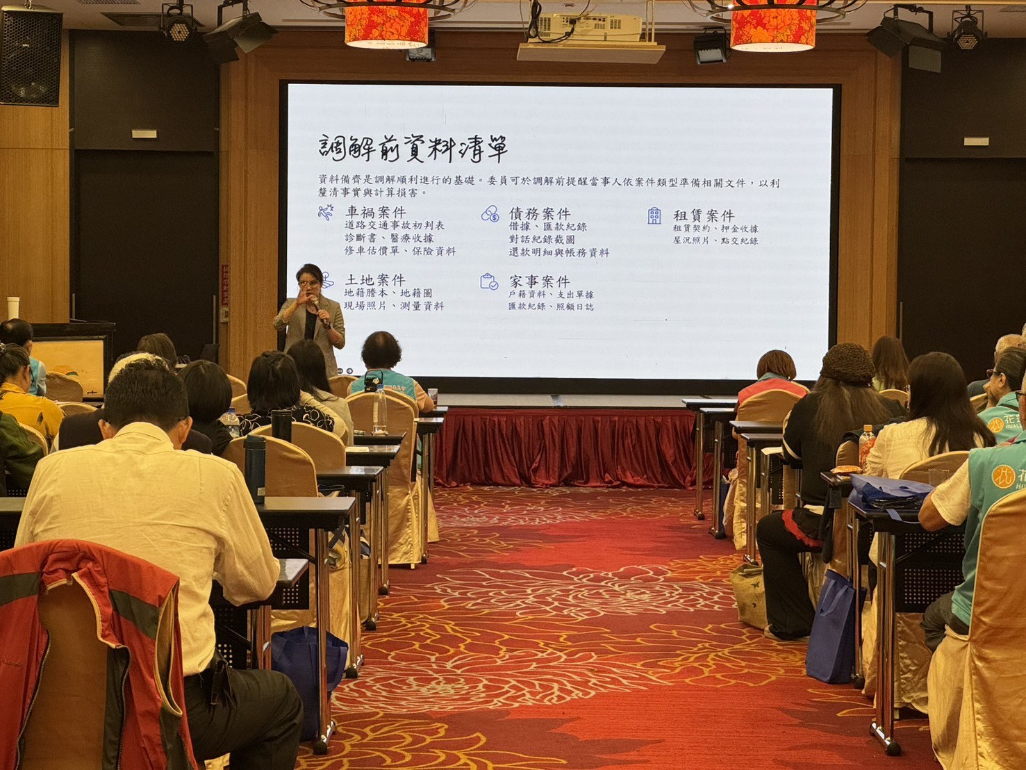 李佳純律師講座照片 6