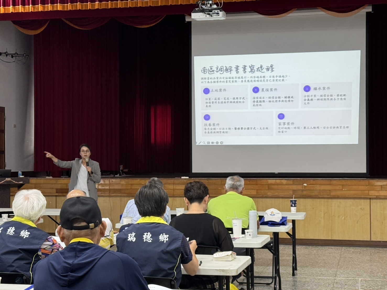 李佳純律師講座照片 8
