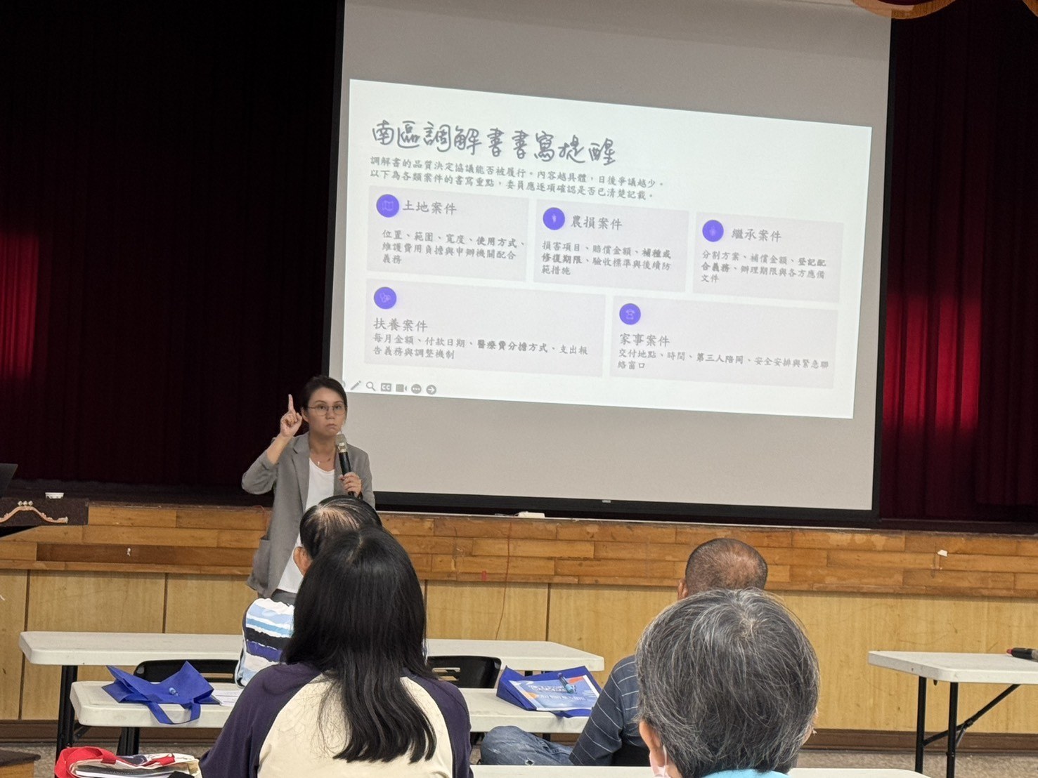 李佳純律師講座照片 10